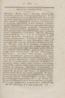 Dziennik Wileński. Nowiny Naukowe. T.1, [N. 10] (październik 1826) + wkładka