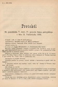 [Kadencja IV, sesja V, pos. 25] Protokoły z 5. Sesyi IV. Peryodu Sejmu Krajowego Królestwa Galicyi i Lodomeryi wraz z Wielkiem Księstwem Krakowskiem z roku 1882. Protokół 25