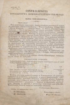 Centralizacya Ogółu Demokratycznego Polskiego do Ogółu Towarzystwa. 1847/1848, okólnik 22 (25 października 1848)
