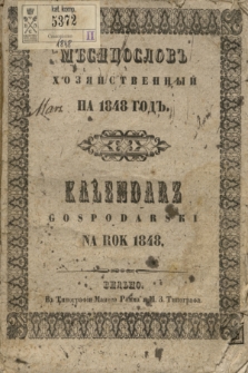 Měsâcoslov Hozâjstvennyj na Lĕto Hristovo 1848 = Kalendarz Gospodarski na Rok Pański 1848