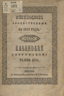 Měsâcoslov Hozâjstvennyj na Lĕto Hristovo 1850 = Kalendarz Gospodarski na Rok Pański 1850