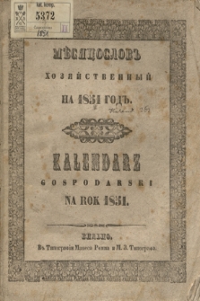 Měsâcoslov Hozâjstvennyj na Lĕto Hristovo 1851 = Kalendarz Gospodarski na Rok Pański 1851