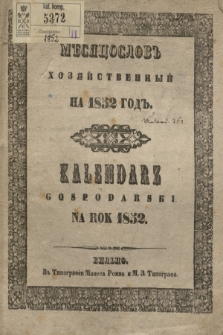 Měsâcoslov Hozâjstvennyj na Lĕto Hristovo 1852 = Kalendarz Gospodarski na Rok Pański 1852