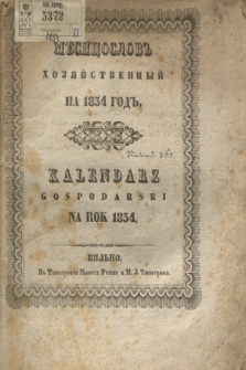 Měsâcoslov Hozâjstvennyj na Lĕto Hristovo 1854 = Kalendarz Gospodarski na Rok Pański 1854