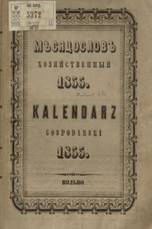 Měsâcoslov Hozâjstvennyj na Lĕto Hristovo 1855 = Kalendarz Gospodarski na Rok Pański 1855