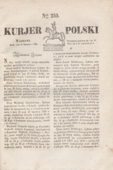 Kurjer Polski. 1830, Nro 255 (25 sierpnia)