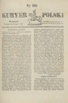 Kuryer Polski. 1831, Nro 580 (28 lipca)