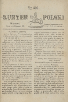 Kuryer Polski. 1831, Nro 596 (13 sierpnia)