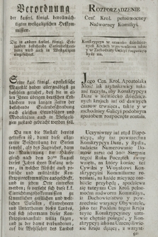 Verordnung der kais. königl. bevollmächtigten westgalizischen Hofkommission : Die in andern kaiserl. königl. Erblanden bestehende Seelenbeschreibung wird auch in Westgalizien eingeführet. [Dat.:] Krakau den 22. Julius 1796