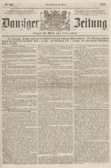 Danziger Zeitung : Organ für West- und Ostpreußen. 1860, No. 565 (29 März)