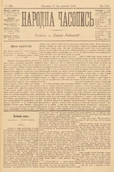 Народна Часопись : додаток до Ґазети Львівскої. 1903, ч. 223