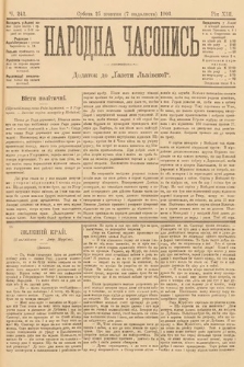 Народна Часопись : додаток до Ґазети Львівскої. 1903, ч. 242