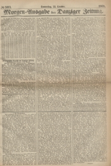 Morgen=Ausgabe der Danziger Zeitung. 1868, № 5113 (22 October)