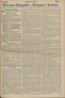 Morgen=Ausgabe der Danziger Zeitung. 1869, № 5366 (21 März)