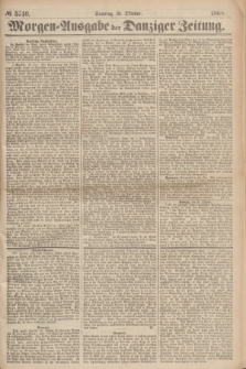 Morgen=Ausgabe der Danziger Zeitung. 1869, № 5740 (31 Oktober)