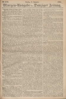Morgen=Ausgabe der Danziger Zeitung. 1869, № 5766 (16 November)