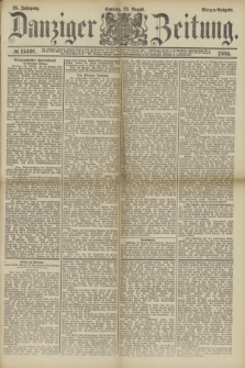 Danziger Zeitung. Jg.28, № 15401 (23 August 1885) - Morgen=Ausgabe. + dod.