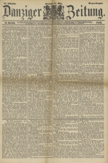 Danziger Zeitung. Jg.28, № 15760 (14 März 1886) - Morgen=Ausgabe.