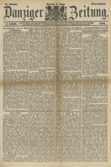 Danziger Zeitung. Jg.28, № 16002 (18 August 1886) - Morgen=Ausgabe.
