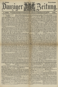 Danziger Zeitung. Jg.28, № 16004 (19 August 1886) - Morgen=Ausgabe.