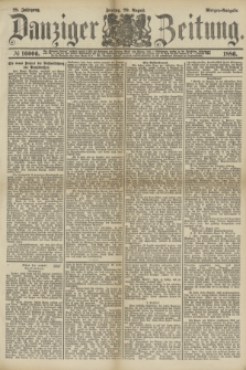 Danziger Zeitung. Jg.28, № 16006 (20 August 1886) - Morgen=Ausgabe.