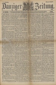 Danziger Zeitung. Jg.28, № 16100 (14 Oktober 1886) - Morgen=Ausgabe.