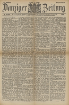 Danziger Zeitung. Jg.28, № 16108 (19 Oktober 1886) - Morgen=Ausgabe.