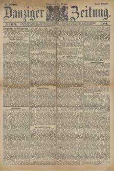 Danziger Zeitung. Jg.28, № 16125 (28 Oktober 1886) - Abend=Ausgabe.