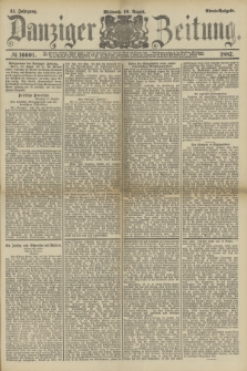 Danziger Zeitung. Jg.31, № 16601 (10 August 1887) - Abend=Ausgabe.