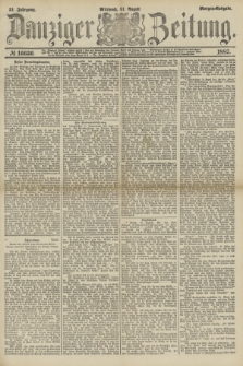 Danziger Zeitung. Jg.31, № 16636 (31 August 1887) - Morgen=Ausgabe.