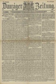 Danziger Zeitung. Jg.31, № 16637 (31 August 1887) - Abend=Ausgabe.