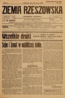 Ziemia Rzeszowska : czasopismo narodowe. 1928, nr 13