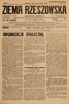 Ziemia Rzeszowska : czasopismo narodowe. 1928, nr 15
