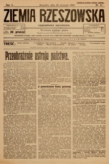 Ziemia Rzeszowska : czasopismo narodowe. 1928, nr 16
