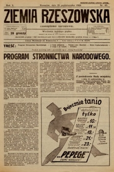 Ziemia Rzeszowska : czasopismo narodowe. 1928, nr 43