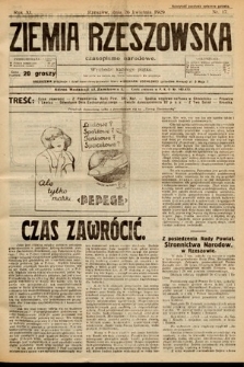 Ziemia Rzeszowska : czasopismo narodowe. 1929, nr 17