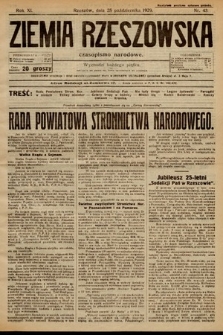 Ziemia Rzeszowska : czasopismo narodowe. 1929, nr 43