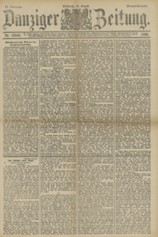 Danziger Zeitung. Jg.33, Nr. 18440 (13 August 1890) - Morgen-Ausgabe.