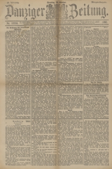 Danziger Zeitung. Jg.33, Nr. 18556 (19 Oktober 1890) - Morgen-Ausgabe. + dod.