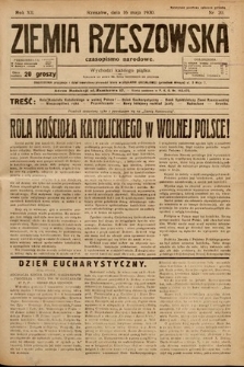 Ziemia Rzeszowska : czasopismo narodowe. 1930, nr 20