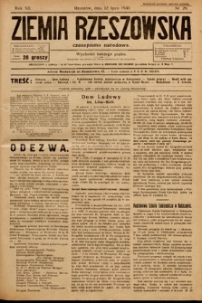 Ziemia Rzeszowska : czasopismo narodowe. 1930, nr 28