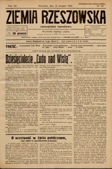 Ziemia Rzeszowska : czasopismo narodowe. 1930, nr 33