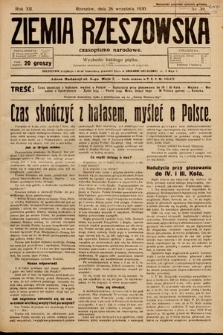 Ziemia Rzeszowska : czasopismo narodowe. 1930, nr 39