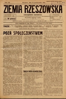 Ziemia Rzeszowska : czasopismo narodowe. 1930, nr 41