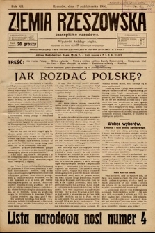 Ziemia Rzeszowska : czasopismo narodowe. 1930, nr 42
