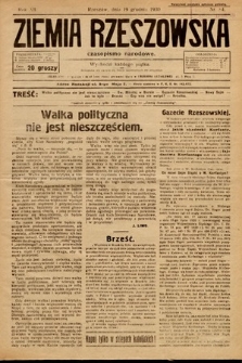 Ziemia Rzeszowska : czasopismo narodowe. 1930, nr 54