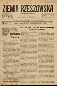 Ziemia Rzeszowska : czasopismo narodowe. 1930, nr 55