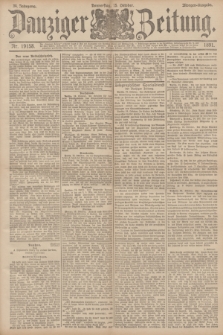 Danziger Zeitung. Jg.34, Nr. 19158 (15 Oktober 1891) - Morgen-Ausgabe.