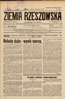 Ziemia Rzeszowska : czasopismo narodowe. 1932, nr 16