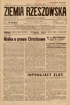 Ziemia Rzeszowska : czasopismo narodowe. 1932, nr 23